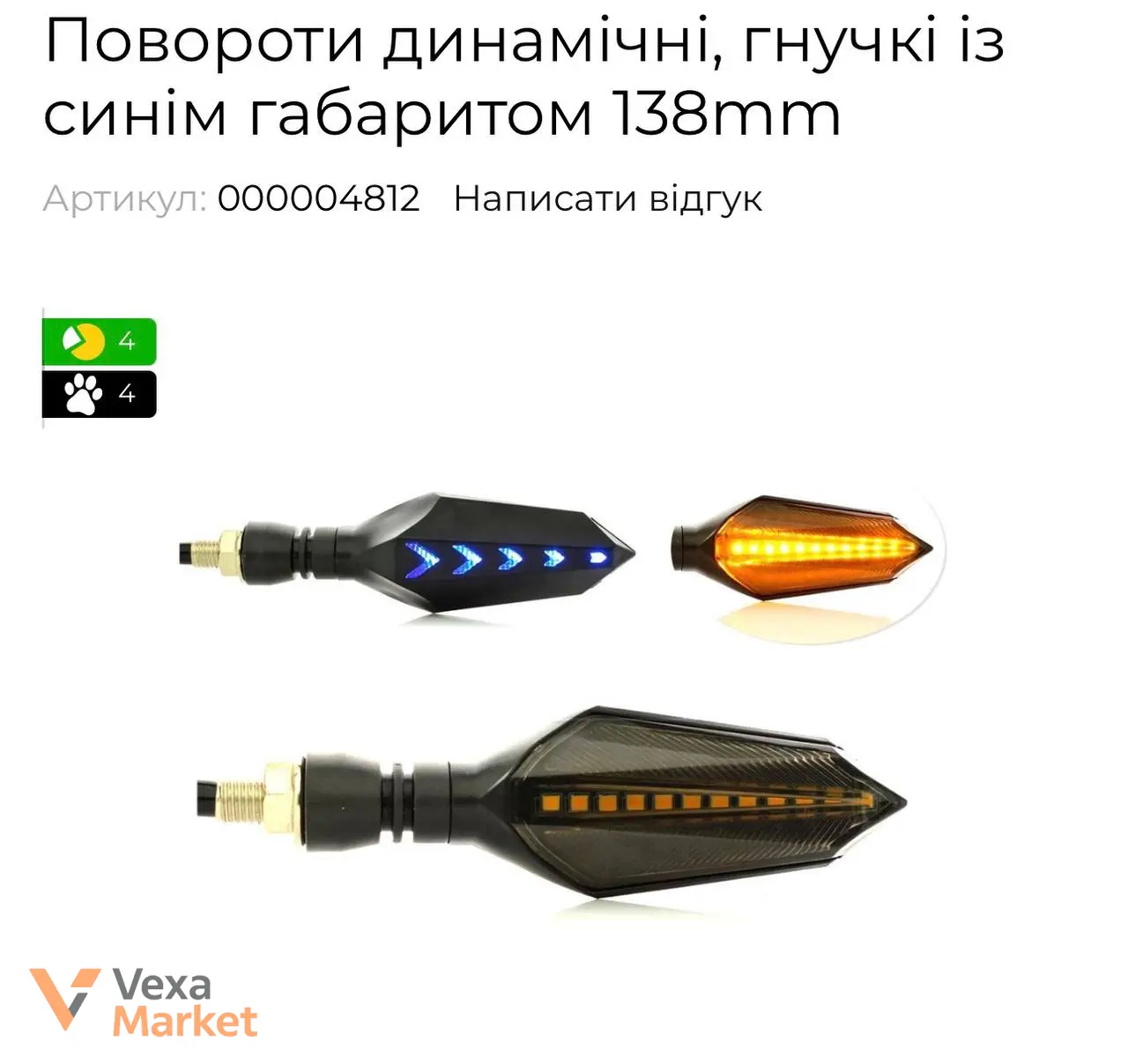 Запчастини для Yamaha Aerox та Honda Dio — фото 2