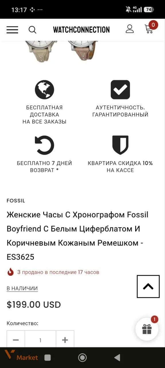 Жіночий годинник Fossil — фото 4
