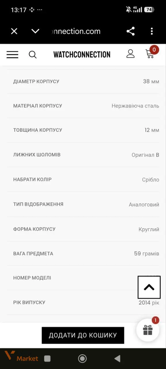 Жіночий годинник Fossil — фото 6