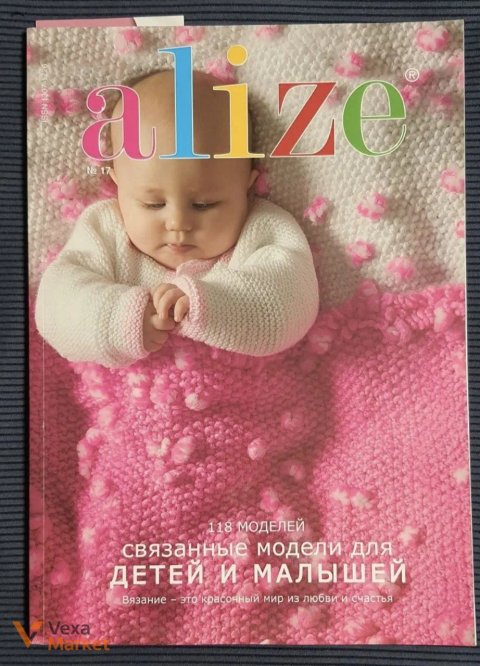 Альбом по в'язанню дитячих моделей Alize