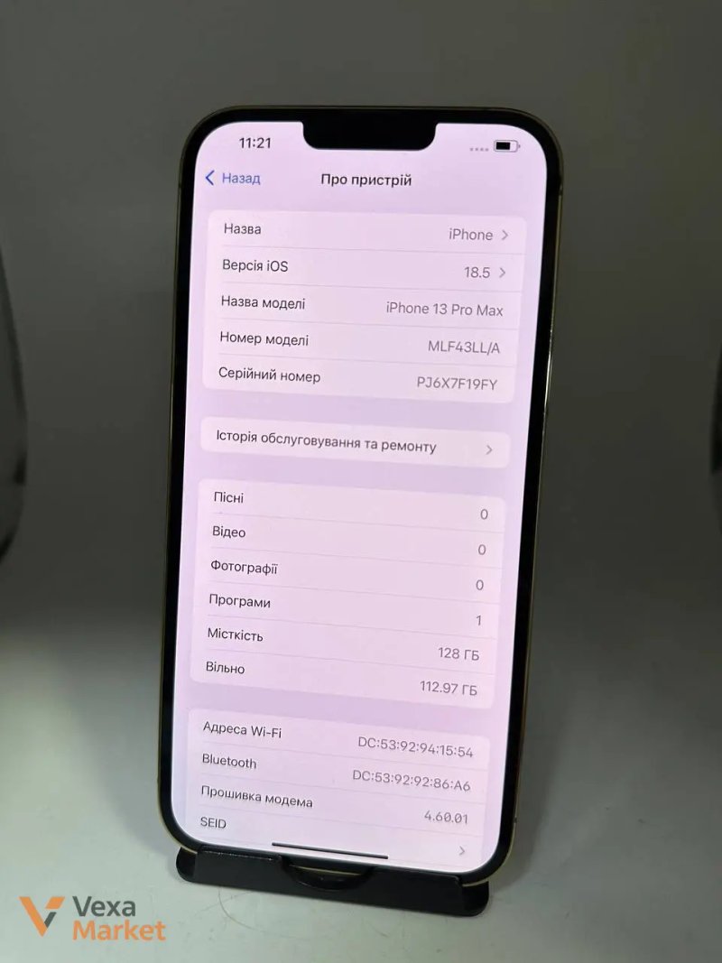 Apple iPhone 13 Pro Max 128GB — фото 4