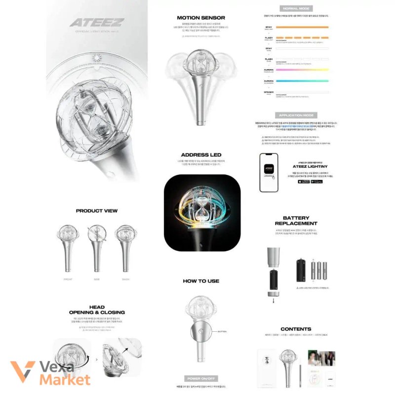 ATEEZ Official Light Stick Ver.3 — фото 3