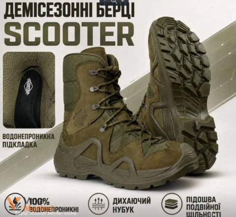 Берці Scooter олива на мембрані Waterproof