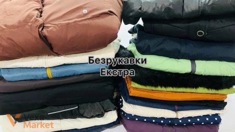 Безрукавки оптом "Євроманія"
