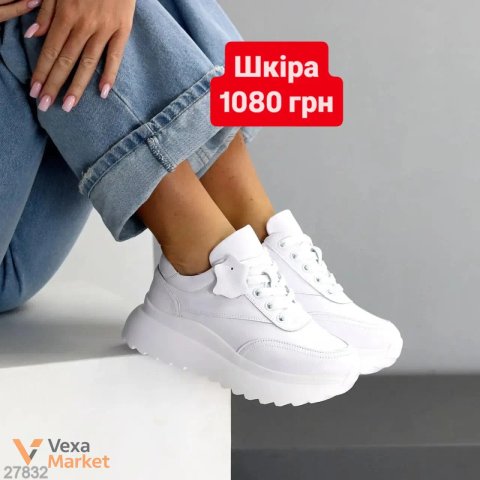 Білі шкіряні кросівки на платформі