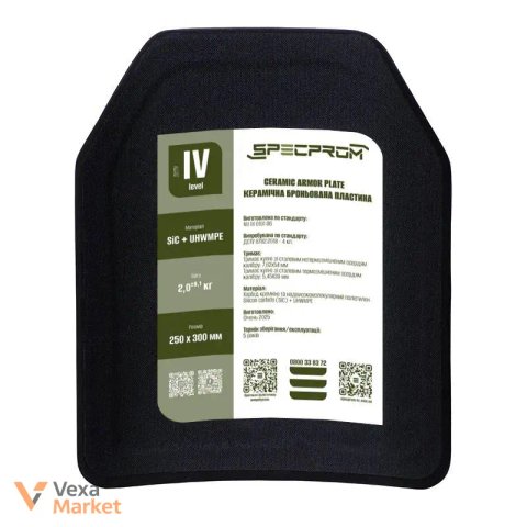 Бронеплита SPECPROM SiC+PE | 4 клас