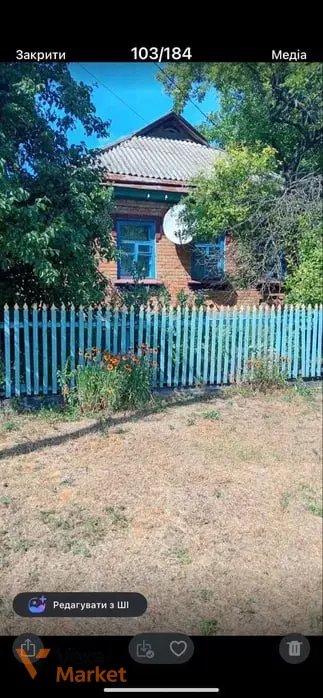 Будинок в с. Мошорине, Кіровоградська область