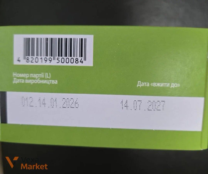 Дитяча суміш Малютка Premium від 0 до 6 місяців — фото 2
