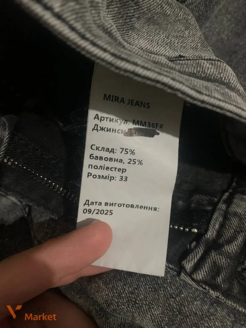 Джинси мом MIRA JEANS MM36F# сірі, розмір 33 — фото 2