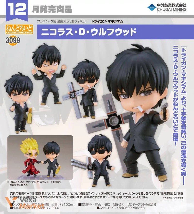 Фігурка Good Smile Company Nendoroid 3098: Baldur’s Gate 3 - Shadowheart — фото 6