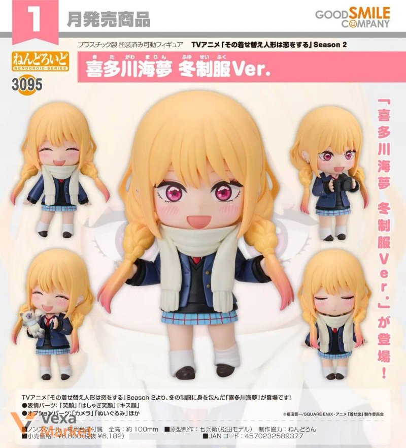 Фігурка Good Smile Company Nendoroid 3098: Baldur’s Gate 3 - Shadowheart — фото 8