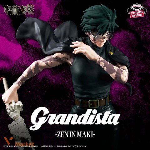 Фігурка Макі Зенін з аніме Магічна битва від Bandai, 26 см