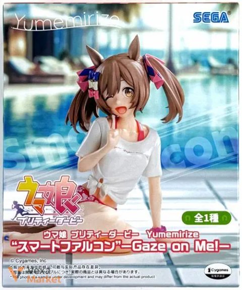 Фигурка Umamusume Pretty Derby Yume mirize "Smart Falcon" Gaze on Me! от SEGA
