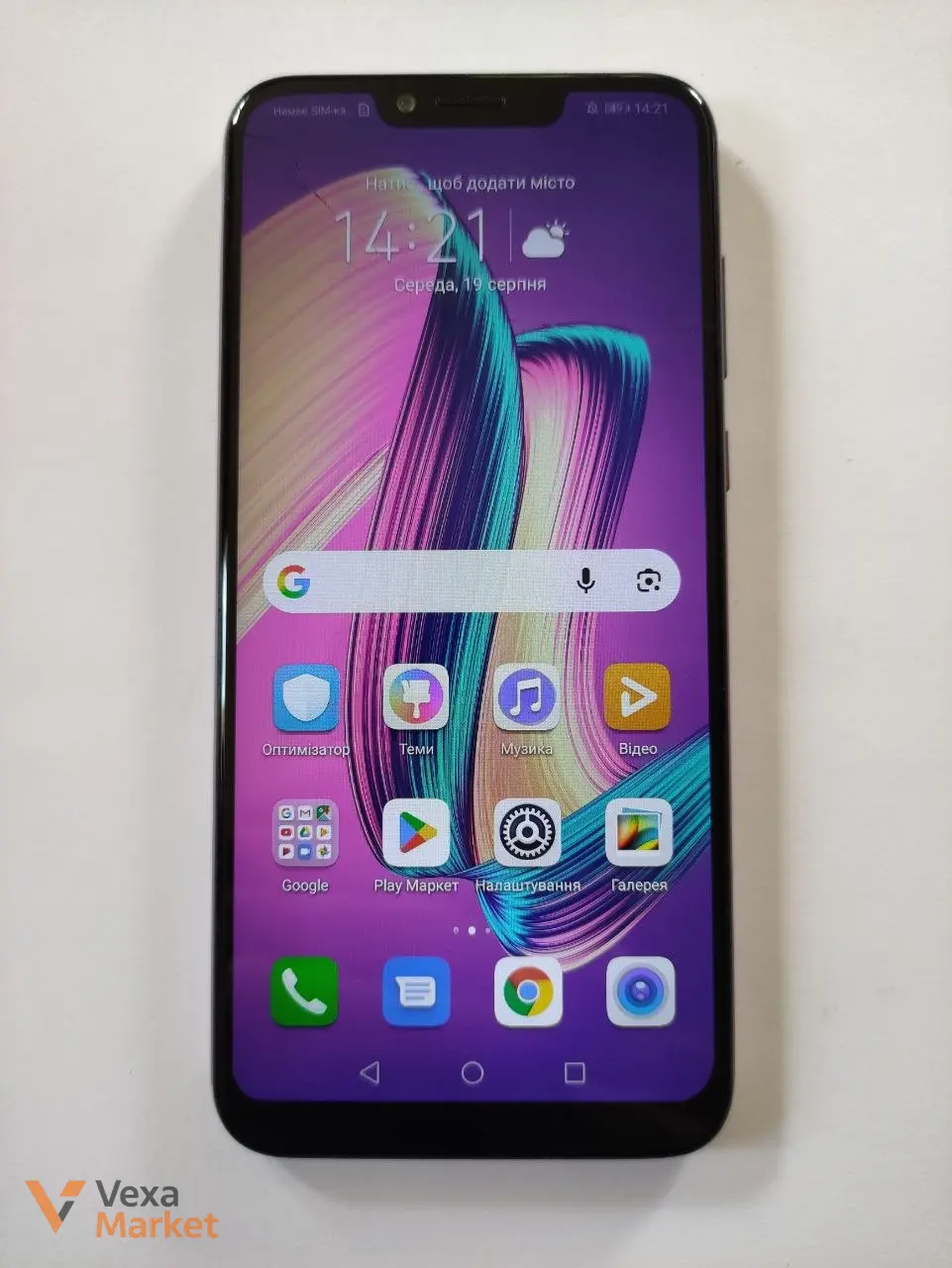 Honor Play