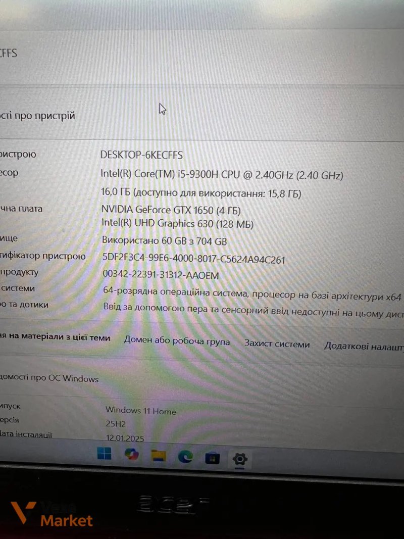 Ігровий ноутбук Acer Nitro 5 Core i5 9300H / 16Gb RAM / 512Gb SSD / GTX 1650 4Gb — фото 6