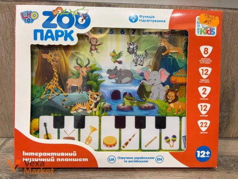 Інтерактивний музичний планшет "Зоопарк" від Limo Toy