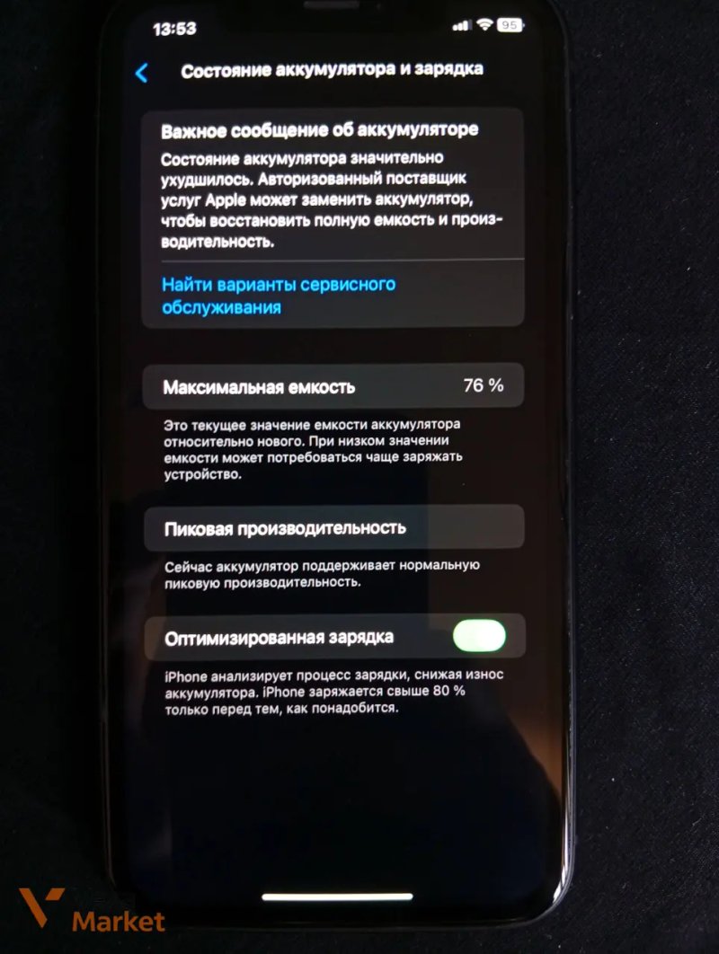 iPhone XR 256GB Neverlock — фото 7