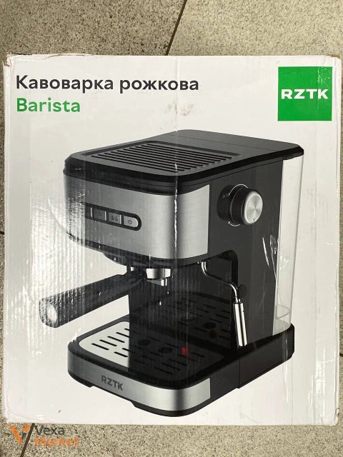 Кавоварка ріжкова RZTK Barista