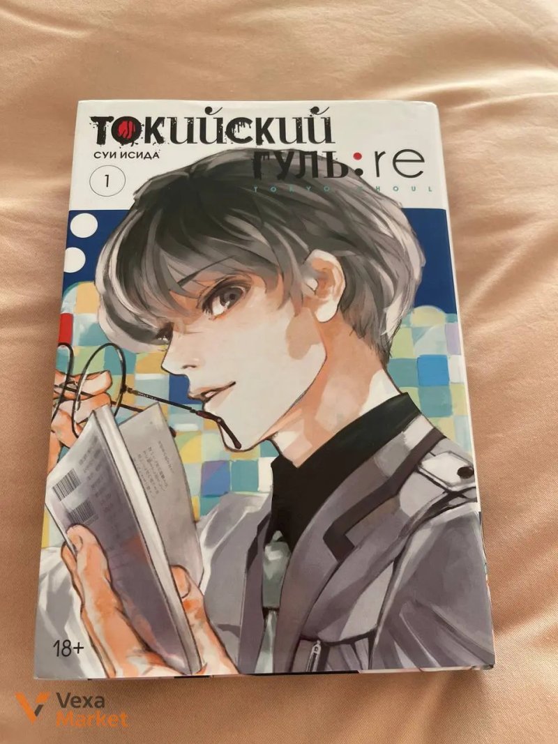 Книга Death Note Black Edition Том 1-2 — фото 3