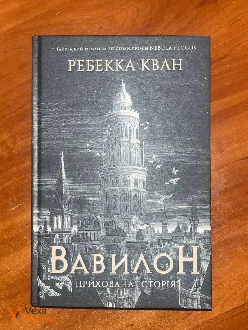 Книга Уляна Супрун - Мочи манту — фото 4