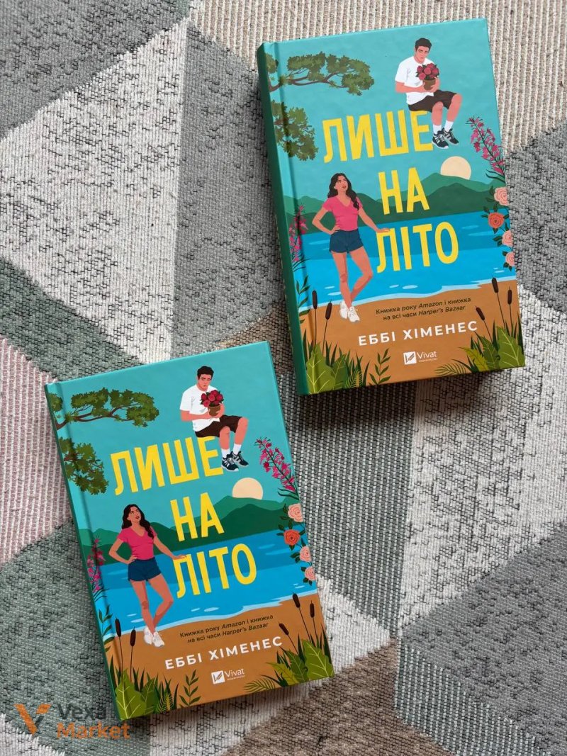 Книга «Засмага» Хлоя Мішель Говарт — фото 3