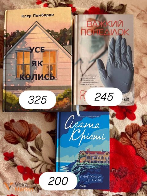 Книги Усе як колись, Важкий понеділок, У напрямку до нуля