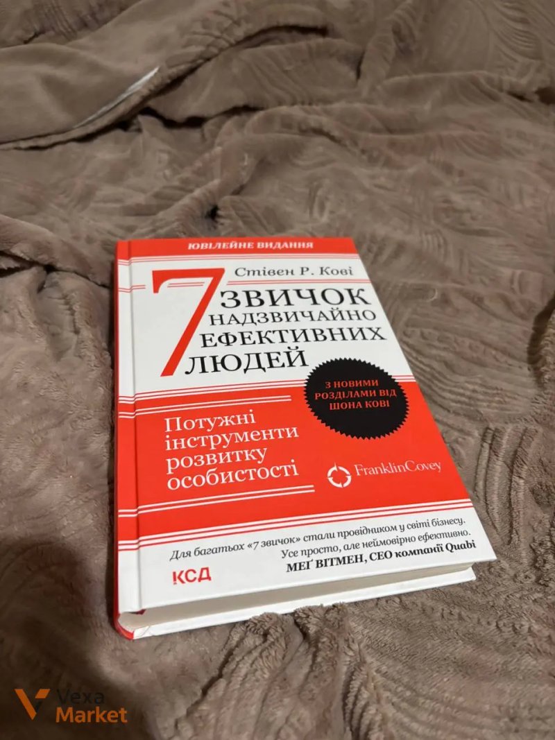 Книги за 250 грн — фото 3