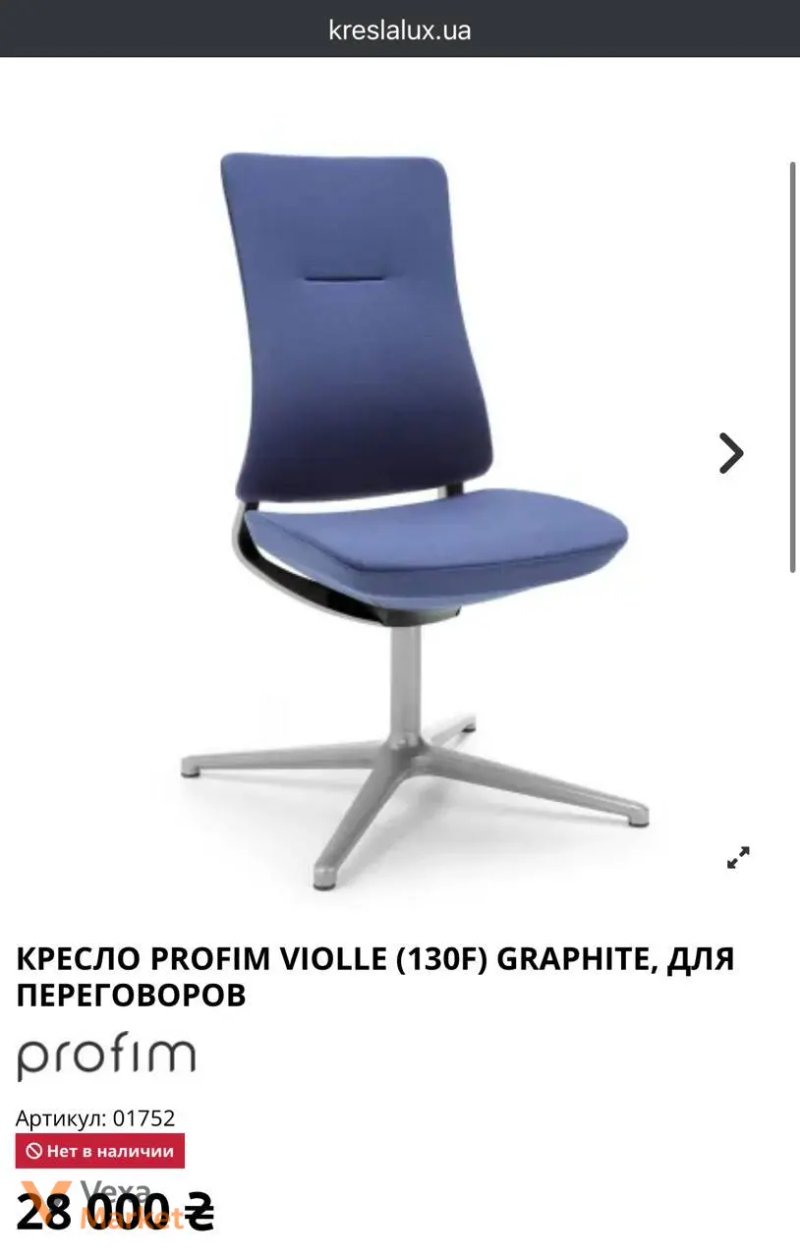 Крісло керівника Profim VIOLLE — фото 2