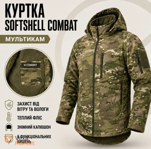 Куртка Softshell Combat Мультикам розмір L