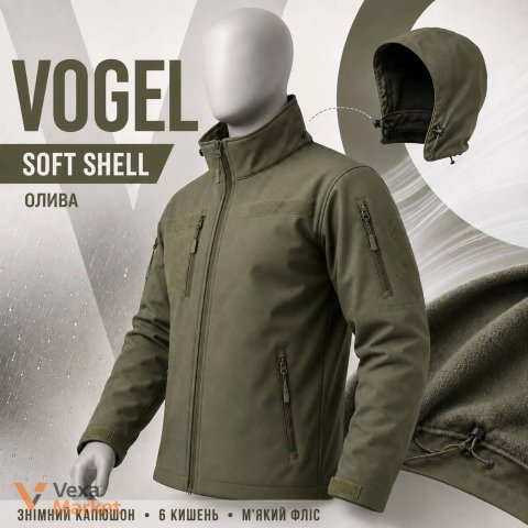 Куртка Vogel Soft shell олива