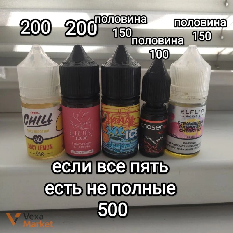 Лот б.у. поди, одноразові, рідини та ароматизатори — фото 4