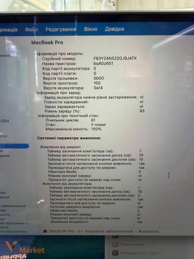 MacBook Pro 16" M1 2021 Space Gray 32/512GB — фото 6