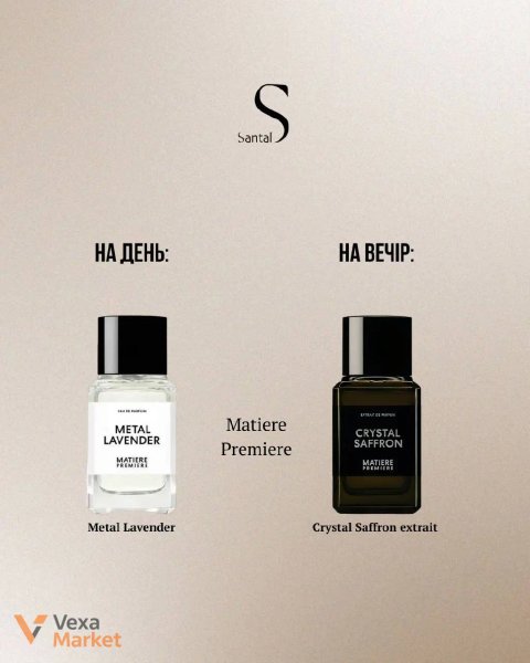 Matiere Premiere Metal Lavender та Crystal Saffron Extrait парфуми