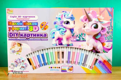 Набір для малювання піском 4Fun Game Club "Єдиноріжки" 3D DIY картинка