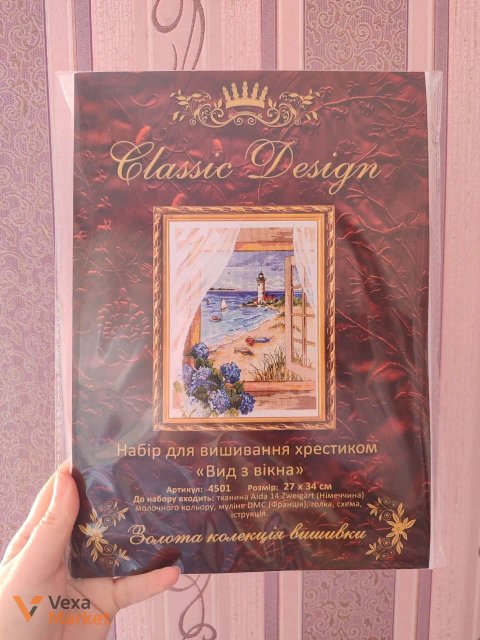 Набір для вишивання хрестиком Classic Design "Вид з вікна"