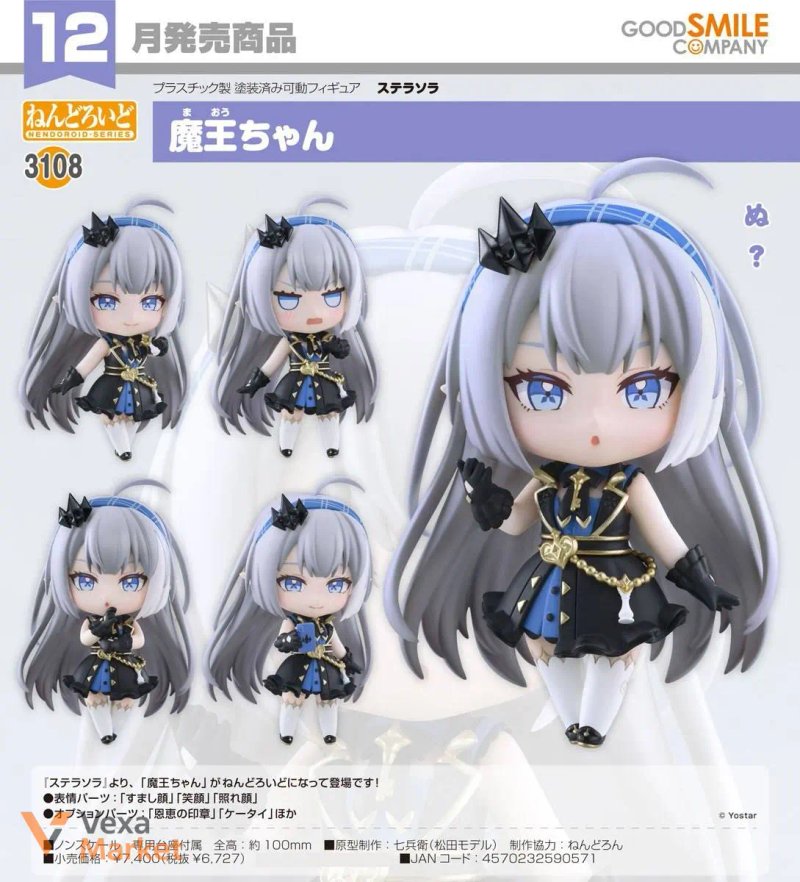 Nendoroid Basic 3110: Blue Archive - Sorasaki Hina — фото 2