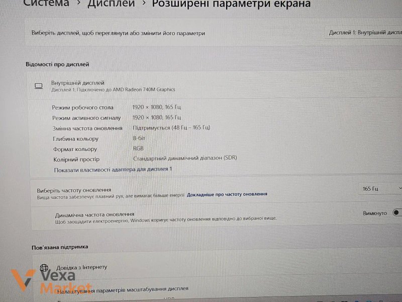 Ноутбук Acer Nitro V15 AI AMD Ryzen 7 7445HS RTX 4050 16GB DDR5 512GB SSD 165Hz — фото 7