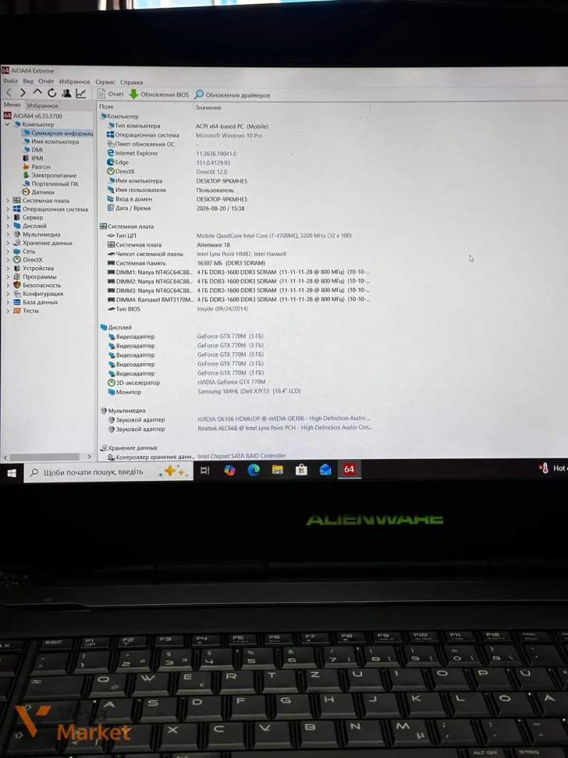 Ноутбук Alienware 18 Intel Core i7-4700MQ / DDR3 16 ГБ / SSD 240 ГБ / 2x NVIDIA GeForce GTX 770M SLI 3GB / 18.4” FullHD — фото 3