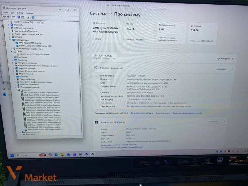 Ноутбук Asus Rog Strix 17.3" Full HD 300Hz, AMD Ryzen 9 5900HX, 32GB RAM, 1TB SSD, RTX 3080 8GB — фото 2