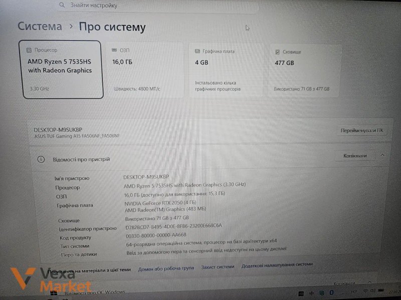 Ноутбук Asus TUF Gaming 15.6" 144Hz Ryzen 5 7535HS RTX 2050 4GB 16GB DDR5 512GB SSD — фото 3