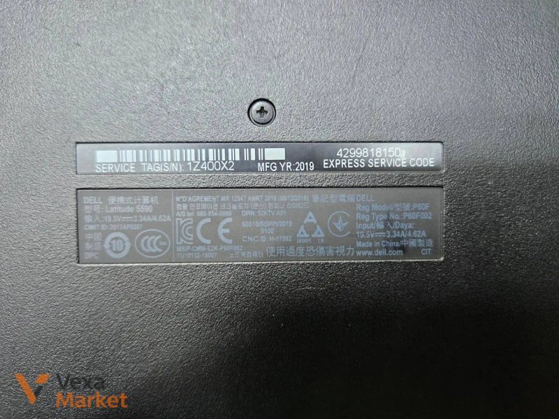 Ноутбук Dell 15.6 Full HD Core i5-8350U 8GB RAM 128GB SSD — фото 6