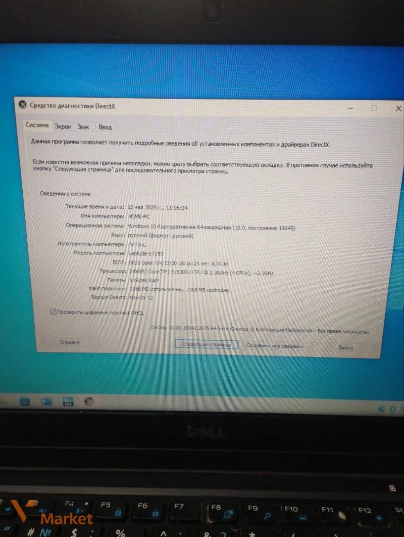 Ноутбук Dell Core I5-5300U, 8GB RAM, 120GB SSD — фото 3