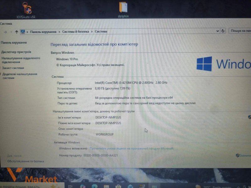Ноутбук DEXP Achilles G105 Intel Core i5-4210M/8GB DDR3/GTX 950M 2GB/SSD 256GB — фото 5