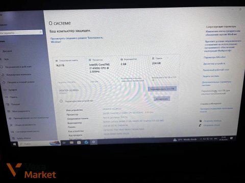 Ноутбук Intel Core i7, 16 ГБ ОЗУ, SSD 240 ГБ, GeForce 2 ГБ