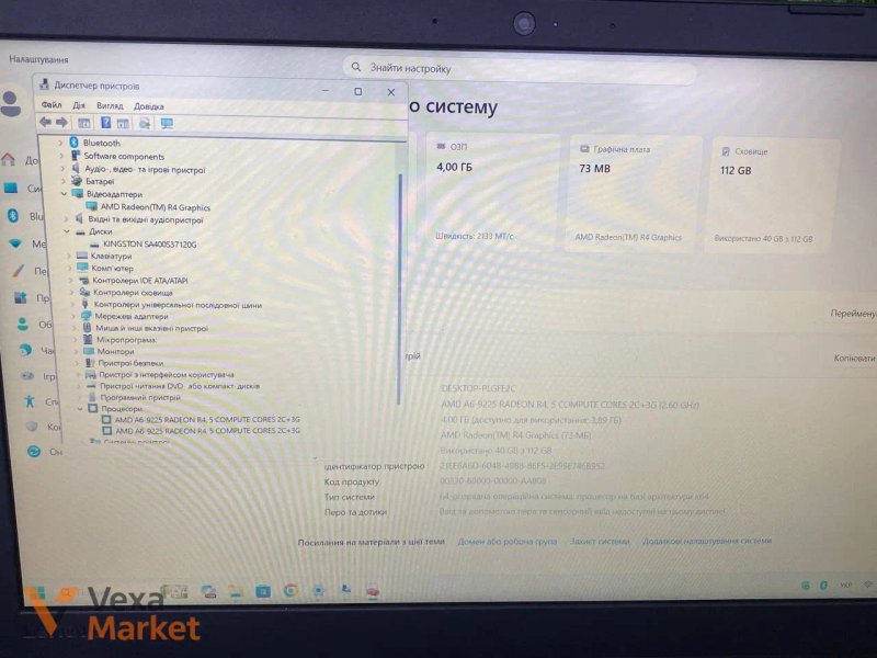 Ноутбук Lenovo 15.6" AMD A6-9225, 4GB RAM, 120GB SSD — фото 2