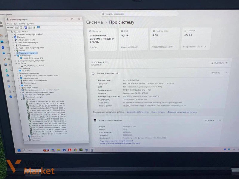 Ноутбук Lenovo P17 Gen2 Core i7-11800h 16GB RAM 512GB SSD Nvidia T1200 4GB — фото 2