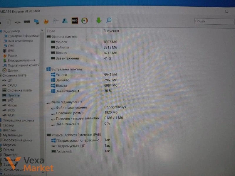 Ноутбук Lenovo ThinkPad X270 i5 7300U 8GB RAM 240GB SSD — фото 5