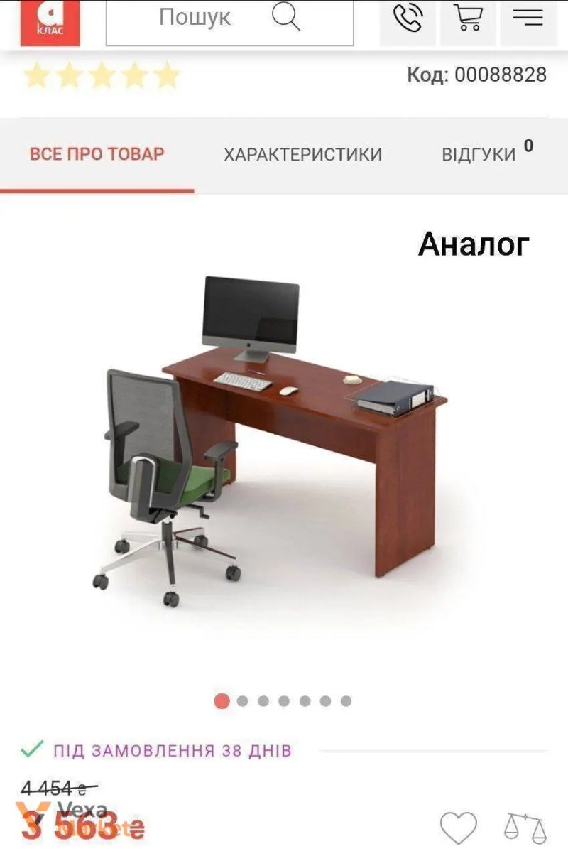 Письмовий стіл 100х60см — фото 2