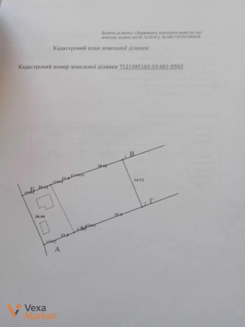 Продаж будинку в с. Ковтунівка, Золотоніський район, Черкаська область — фото 7