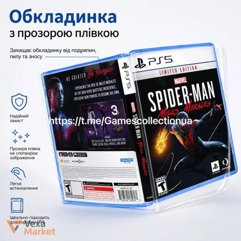 Пусті коробки для дисків PS4 / PS5 / PS3